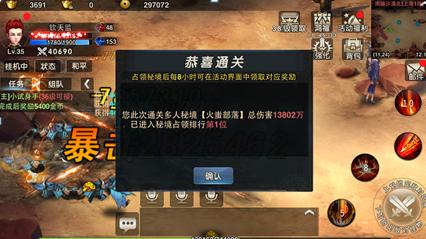 复活节拼拼看
