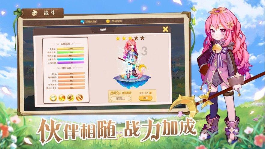 春雨直播app