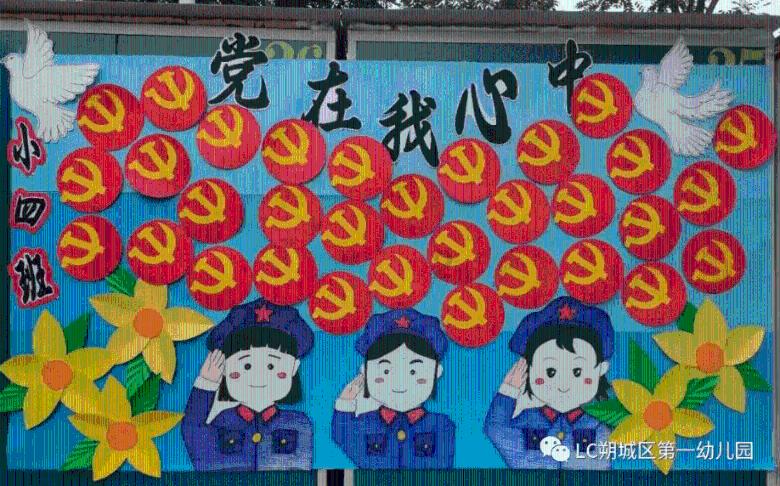 我就是妖女